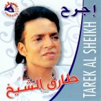 Tarek al sheikh sur yala.fm